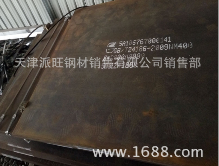 天鋼27simn鋼板價(jià)格