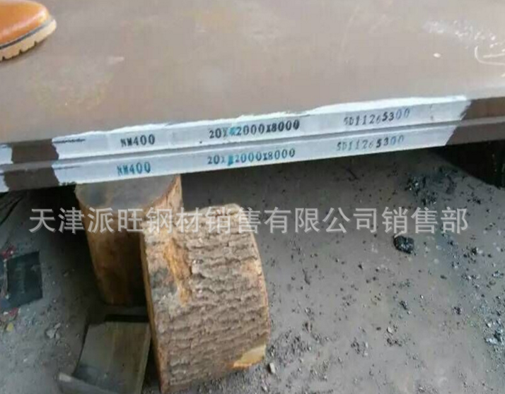 40simn鋼板成份  寶鋼510L鋼板成份