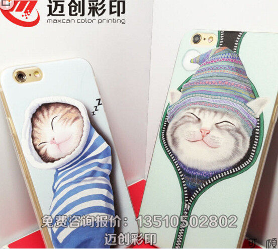 tpu手機(jī)殼打印機(jī)3d浮雕手機(jī)殼uv平板彩印機(jī)光油印花手機(jī)殼打印機(jī)