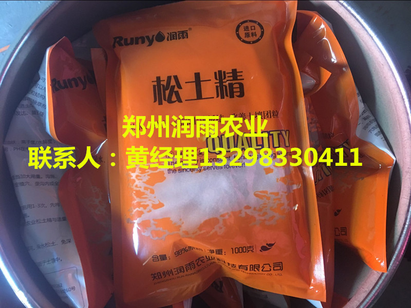 鄭州潤雨農(nóng)業(yè)松土精土壤板結(jié)克星治理土壤板結(jié)廠家直銷