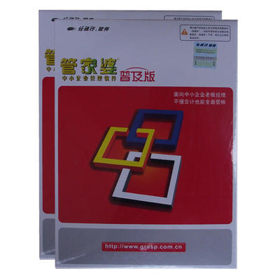 管家婆貨物進(jìn)出管家婆貨物進(jìn)出