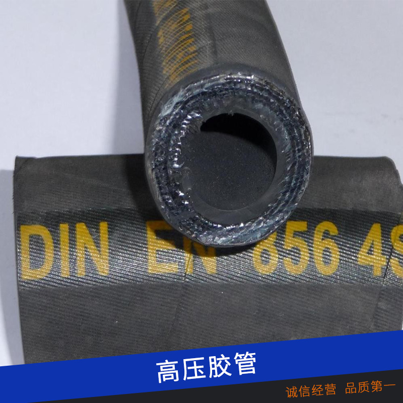 高壓膠管供應(yīng)  橡膠油管 鋼絲編織高壓膠管 廠家直銷批發(fā)