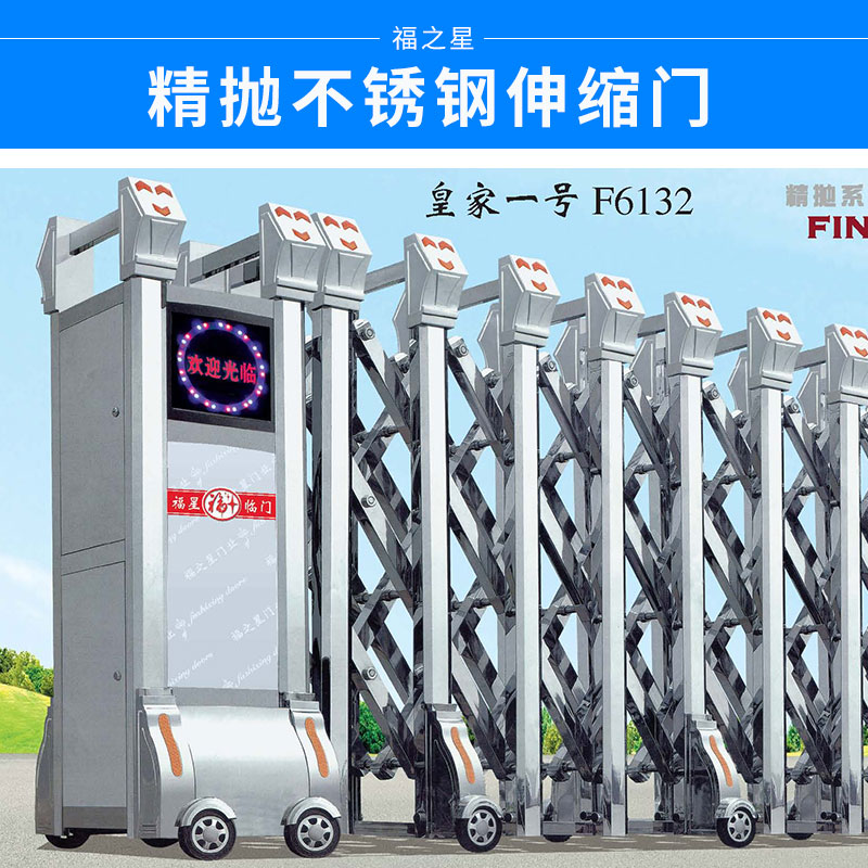 精拋不銹鋼伸縮門 無(wú)軌電動(dòng)別墅庭院圍墻門工廠學(xué)校單位大門廠家