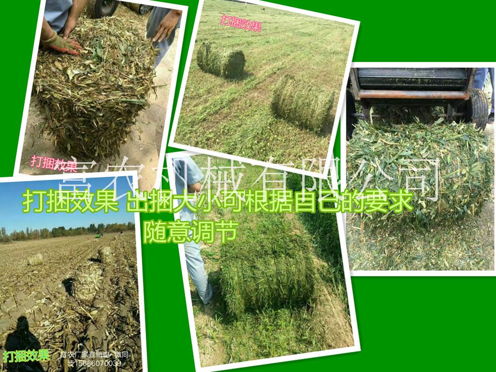 哪里賣全自動秸稈撿拾打捆機多功能打捆機價格及報價