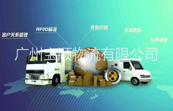 專業(yè)承接進(jìn)口商品在國內(nèi)的倉 專業(yè)承接進(jìn)口商品在國內(nèi)的倉儲(chǔ)配送 運(yùn)輸