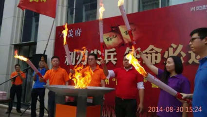 開幕式運動會啟動儀式道具 火炬 火盆 真火假火