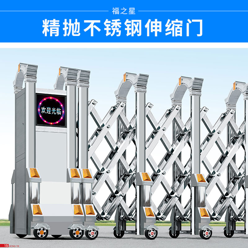 湖北精拋型不銹鋼伸縮門@精拋不銹鋼伸縮門定制@精拋不銹鋼伸縮門