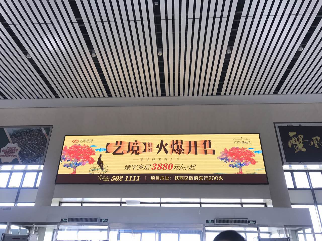 室外廣告設(shè)計  廣告制作