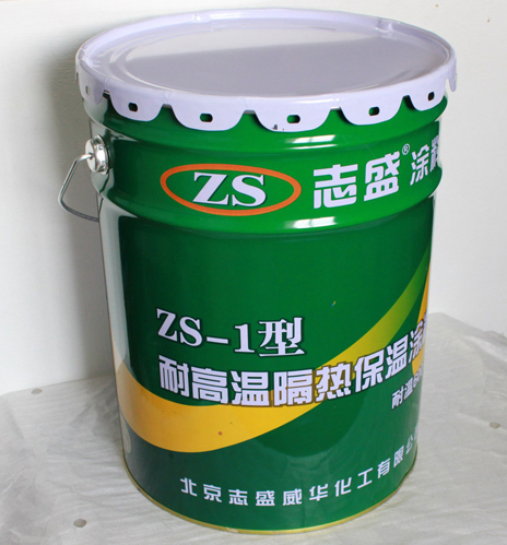 ZS-1 耐高溫隔熱保溫涂料
