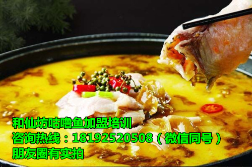 * 咕嚕魚加盟哪有咕嚕魚加盟哪家好