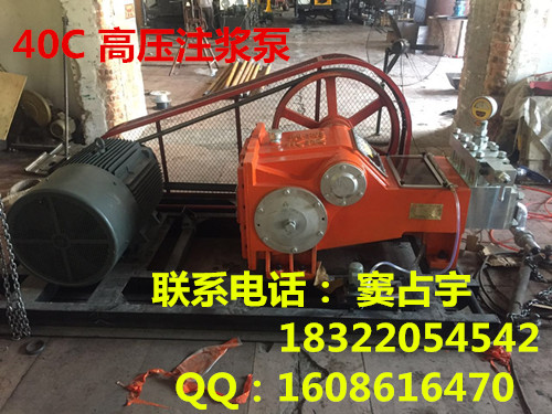 變頻泥漿泵灌漿泵砂漿泵,天津市聚強(qiáng)高壓泵有限公司營(yíng)銷供應(yīng)