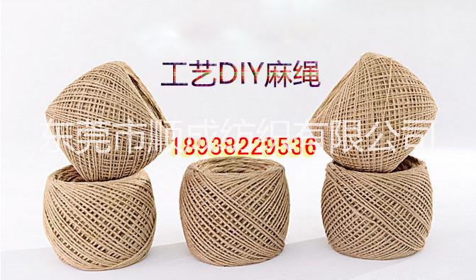 麻繩，麻線，麻絲，黃麻纖維，特粗黃麻繩，油麻絲，電纜填充用麻線