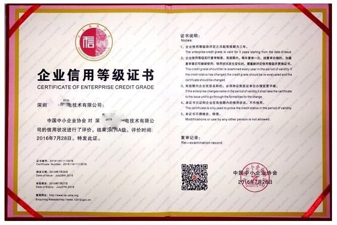 安防*、信息系統(tǒng)集成資質(zhì)辦