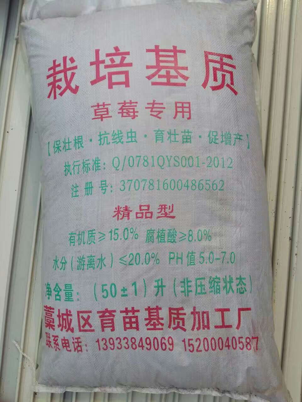 草莓無土栽培槽報價，立體栽培槽供應(yīng)商，草莓立體種植槽價格