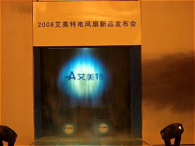 啟動(dòng)儀式道具，迎賓道具， 霧屏  激光飛鷹