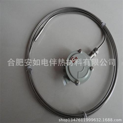 供應(yīng)合肥安如礦物絕緣MI加熱電纜保溫電伴熱帶電加熱帶