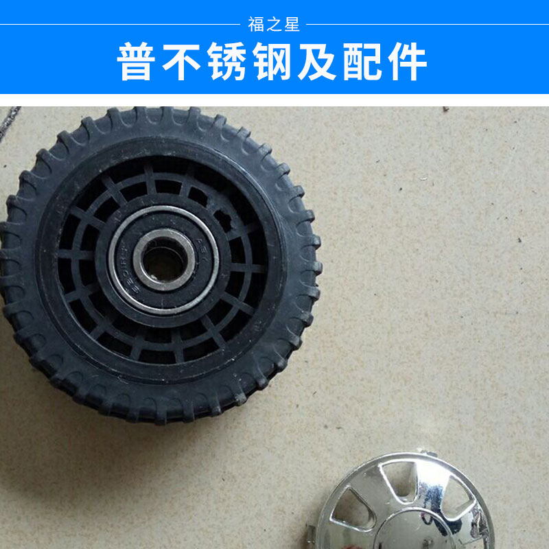 不銹鋼及配件 伸縮門配件 風(fēng)火輪 角輪 藍(lán)色 無軌風(fēng)火輪 路軌輪
