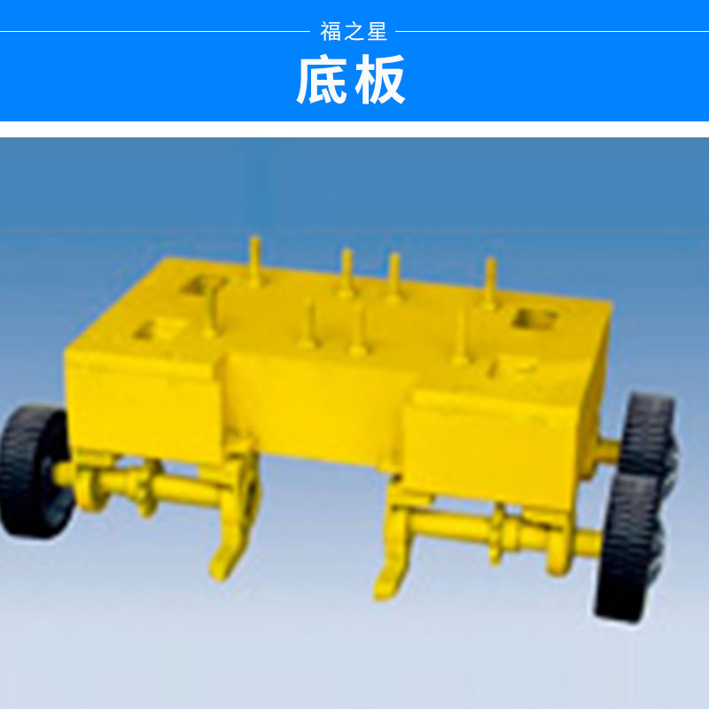 廣州伸縮門底板廠家報價|_廣州伸縮門底板批發(fā)_廣州伸縮門底板