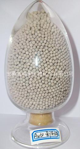 汽車剎車用分子篩、分子篩、剎車球、汽車剎車器、汽車干燥劑