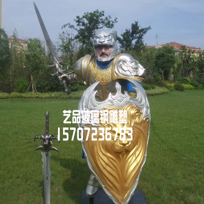 玻璃鋼雕塑魔獸*定制