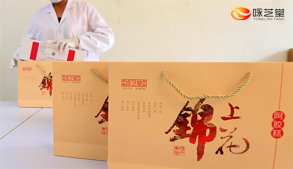詠芝堂阿膠糕加盟授權(quán)區(qū)域代理