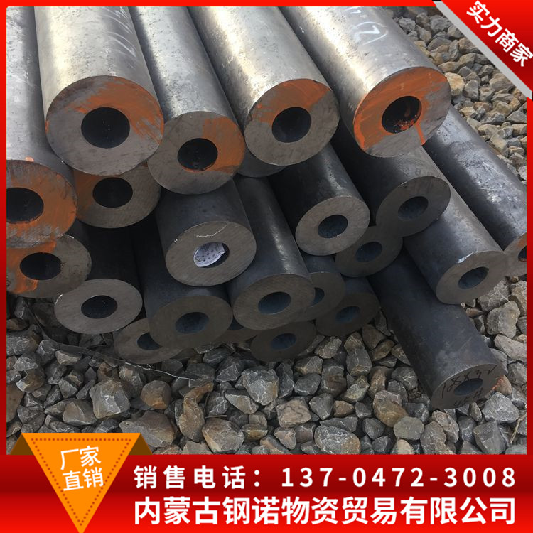 包頭廠家現(xiàn)貨銷售合金鋼管切割零售
