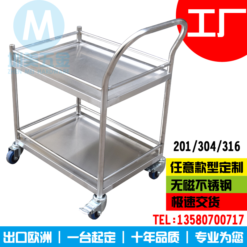 廚房不銹鋼推車無塵車間推車 鋼制工具推車 實(shí)驗(yàn)室推車 酒店推車 不銹鋼小推車 304#不銹鋼手推車