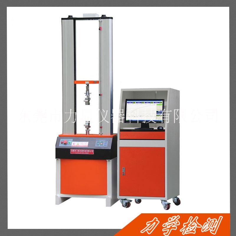 東莞廠家批發(fā)_全電腦伺服控制材料試驗(yàn)機(jī)_拉力測試機(jī) 塑料_拉力機(jī)