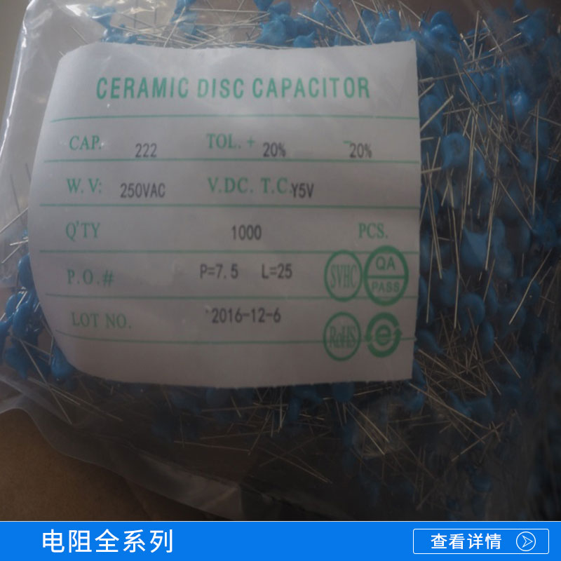 電阻全系列 熔斷金屬膜通用貼片合金電容電阻 規(guī)格齊全