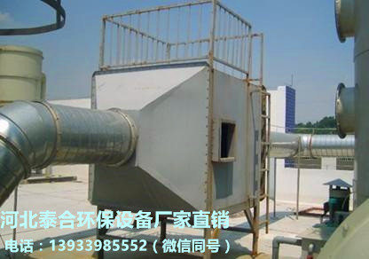 活性炭吸附塔 活性炭吸附塔詳細(xì)介紹 活性炭吸附塔廠家