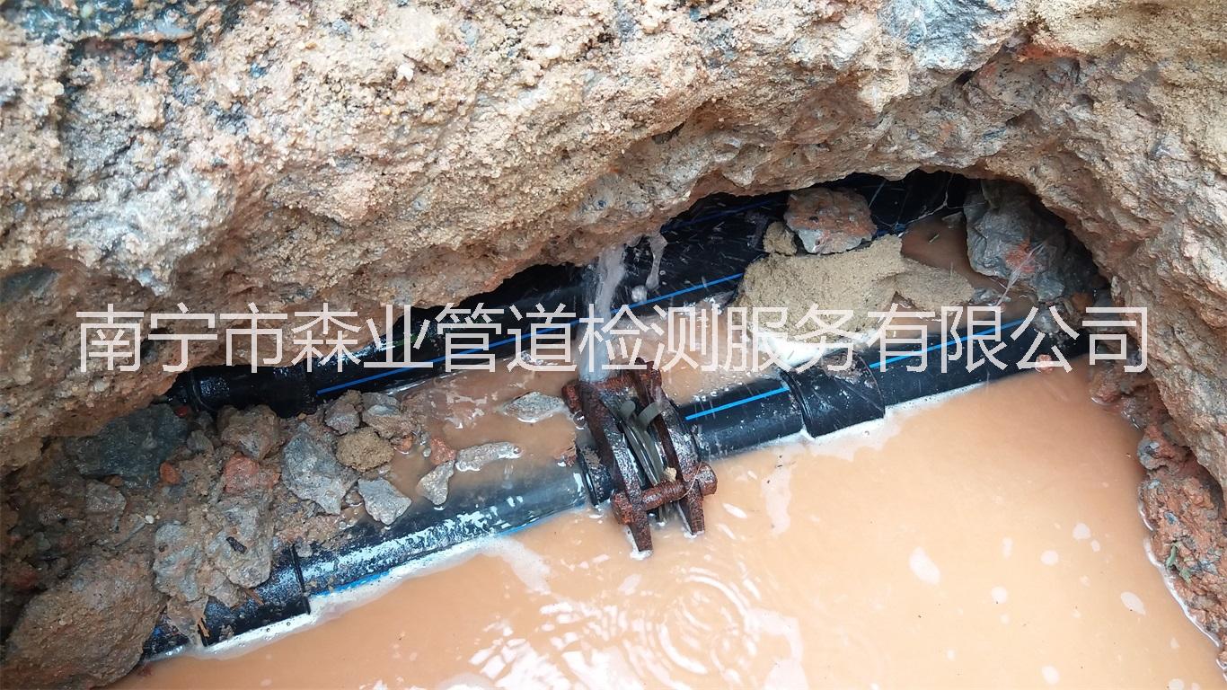 南寧江南區(qū)漏水檢測管道漏水檢測 埋地管道檢測南寧森業(yè)檢測公司