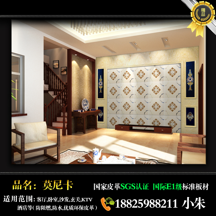 咸陽[新華網(wǎng)]中式刺繡硬包背景墻 咸陽中式刺繡硬包背景墻廠家