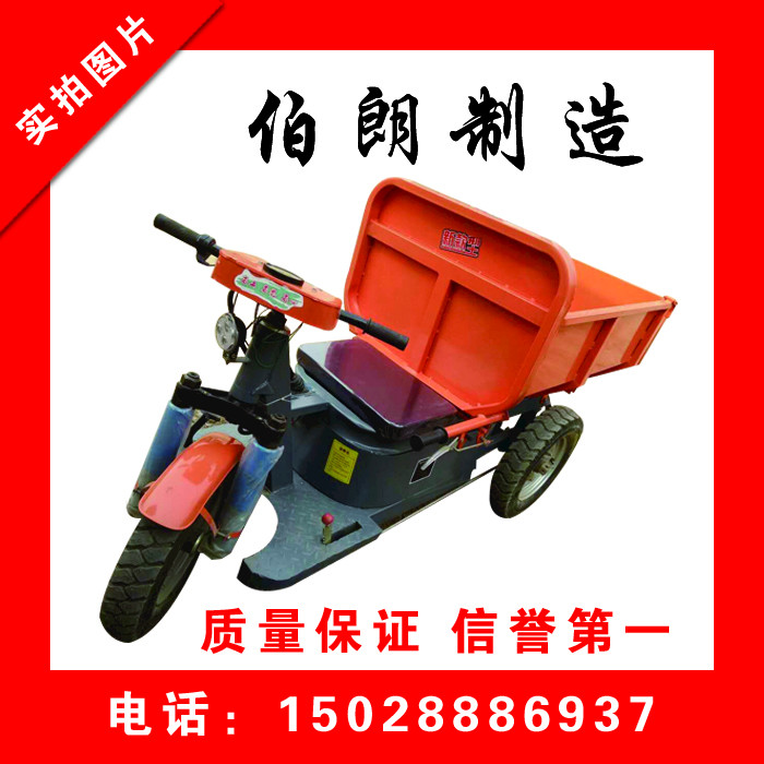 油壓自卸建筑材料工 油壓自卸建筑材料工程小電動(dòng)三輪車(chē)