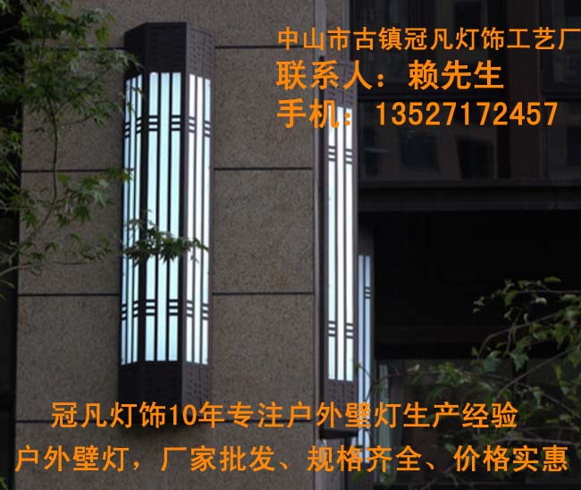 外墻壁燈_小區(qū)外墻壁燈_仿云石戶外壁燈_防水云石壁燈廠