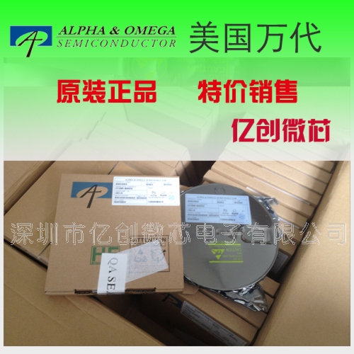 禾芯微 HX1204G-AGN SOP8 DC-DC降壓 車(chē)充IC