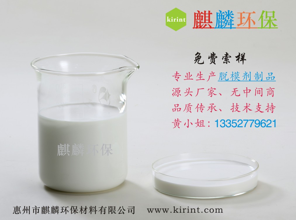 管樁脫模油KG-1420解決粘皮麻面廠家研發(fā)生產(chǎn)