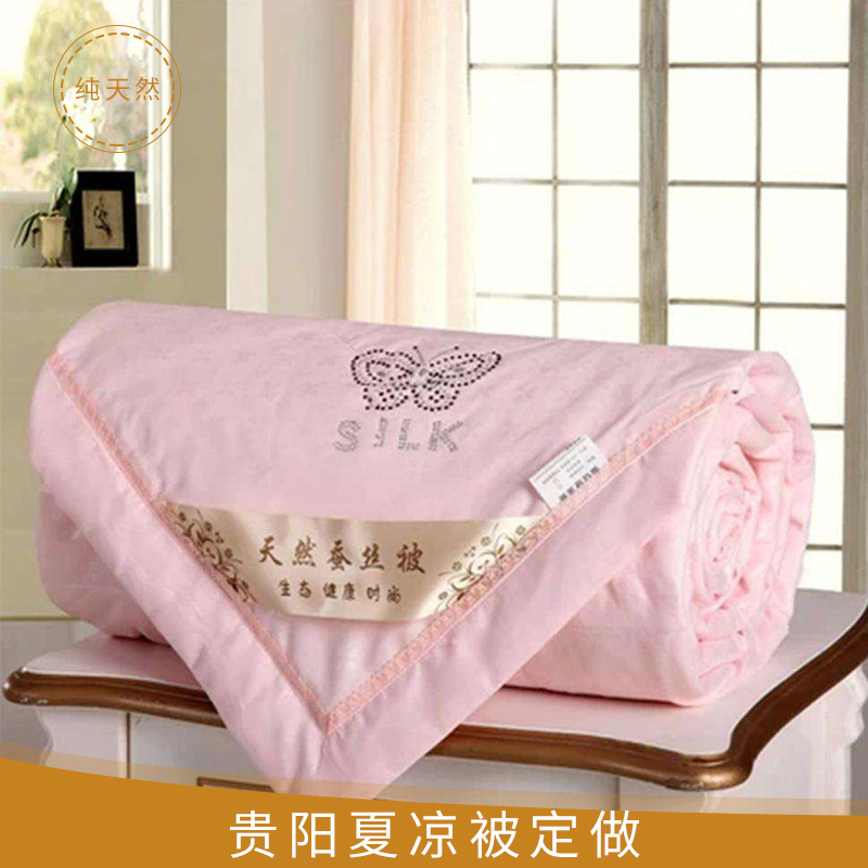 貴州夏涼被-廠家批發(fā)報價價格
