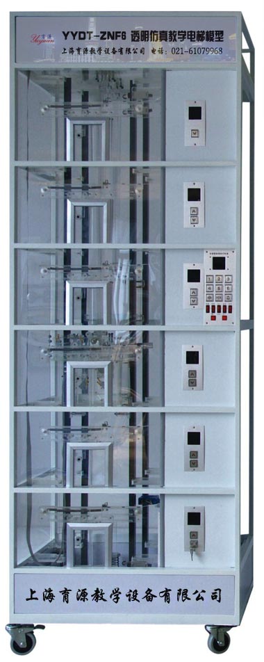 *透明電梯教學(xué)模型上海育源廠家直銷
