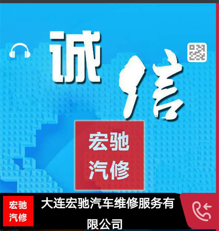 貓嗅微名片-汽修服務(wù)名片網(wǎng)站