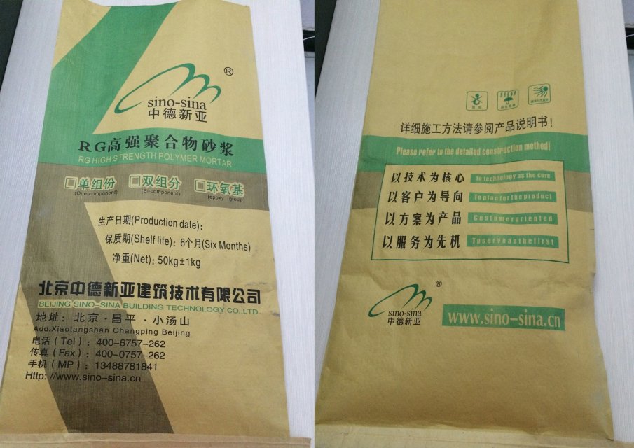 江蘇防腐砂漿價(jià)格-江蘇防腐砂漿供應(yīng)商-防腐砂漿防腐效果-潮濕環(huán)境防腐砂漿