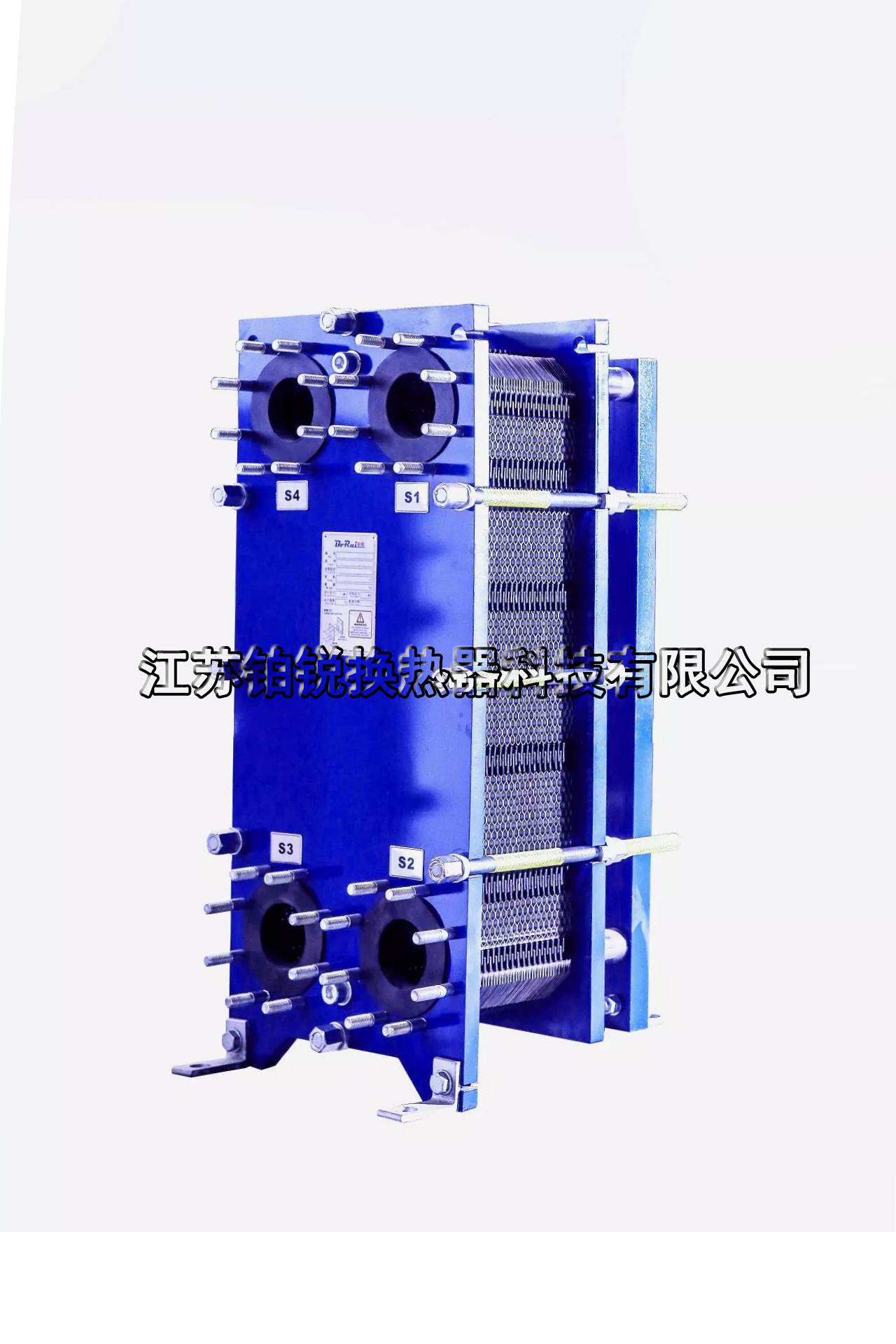 板式換熱器M10