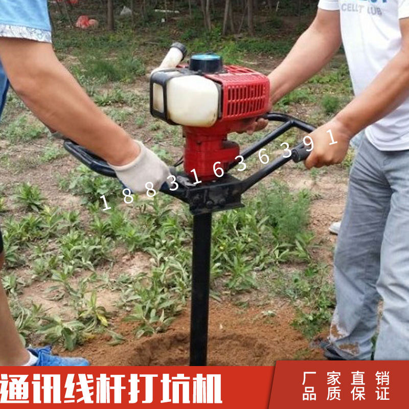 供應油榨桿打坑機打眼兒機