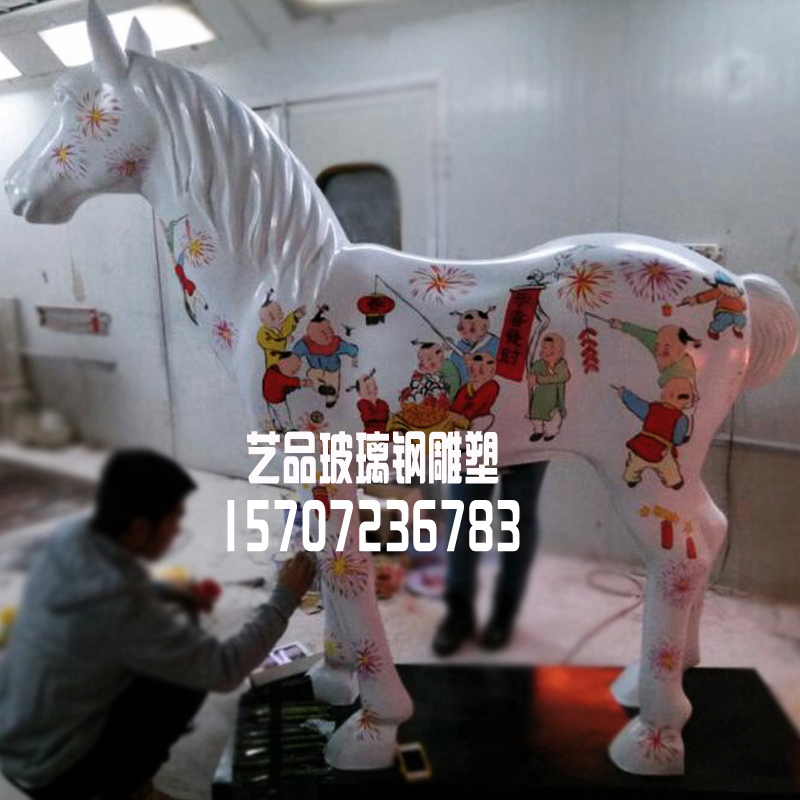 玻璃鋼馬彩繪雕塑
