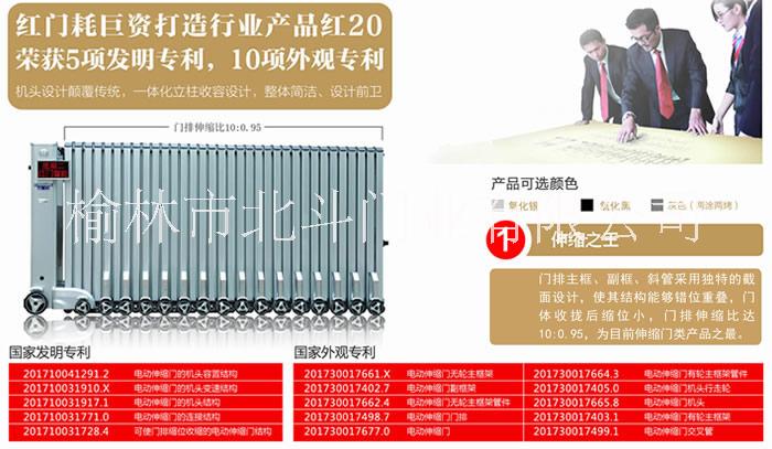 榆林北斗門業(yè)小區(qū)電動門廠家