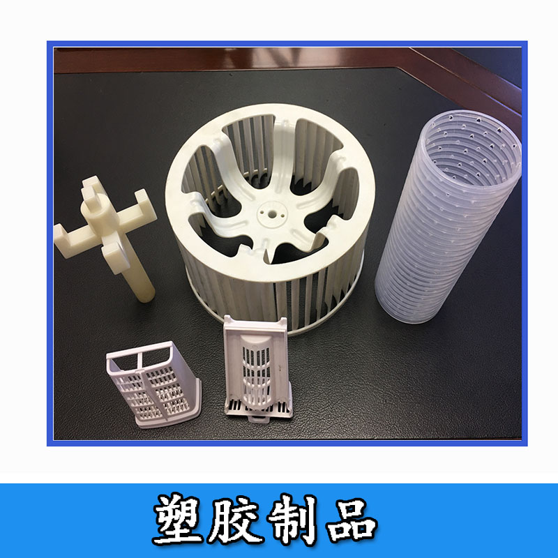 塑膠制品 精密模具注塑加工制造 塑膠外殼模具定制