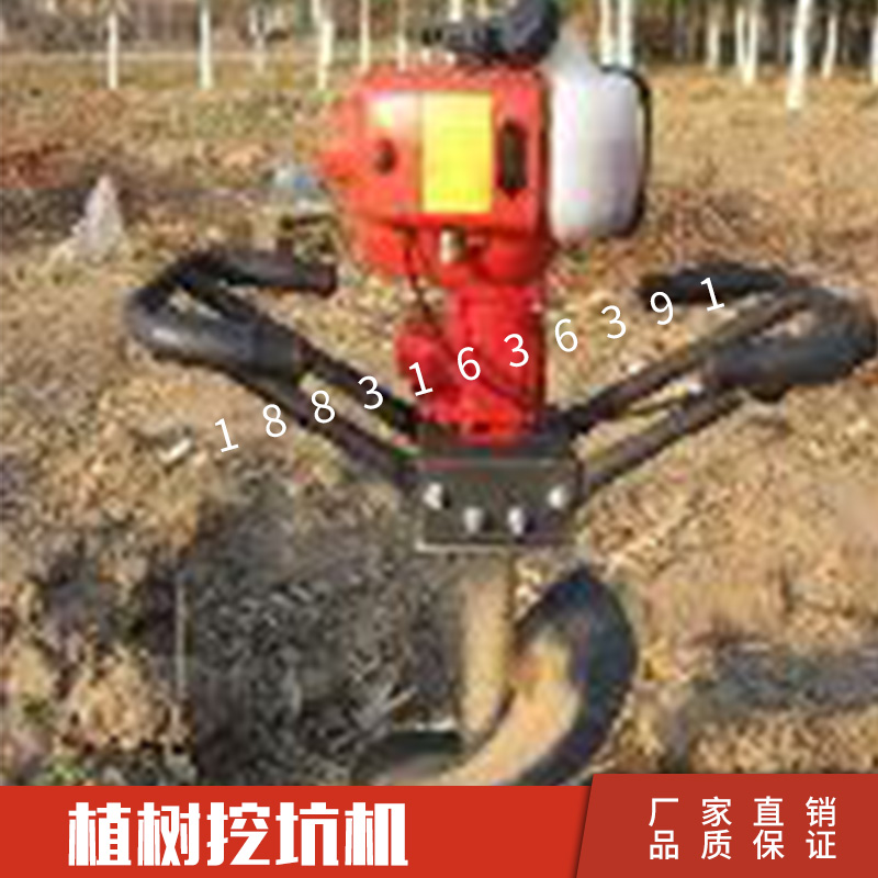 供應(yīng)河北植樹挖坑機(jī)，天津植樹挖坑機(jī)批發(fā)