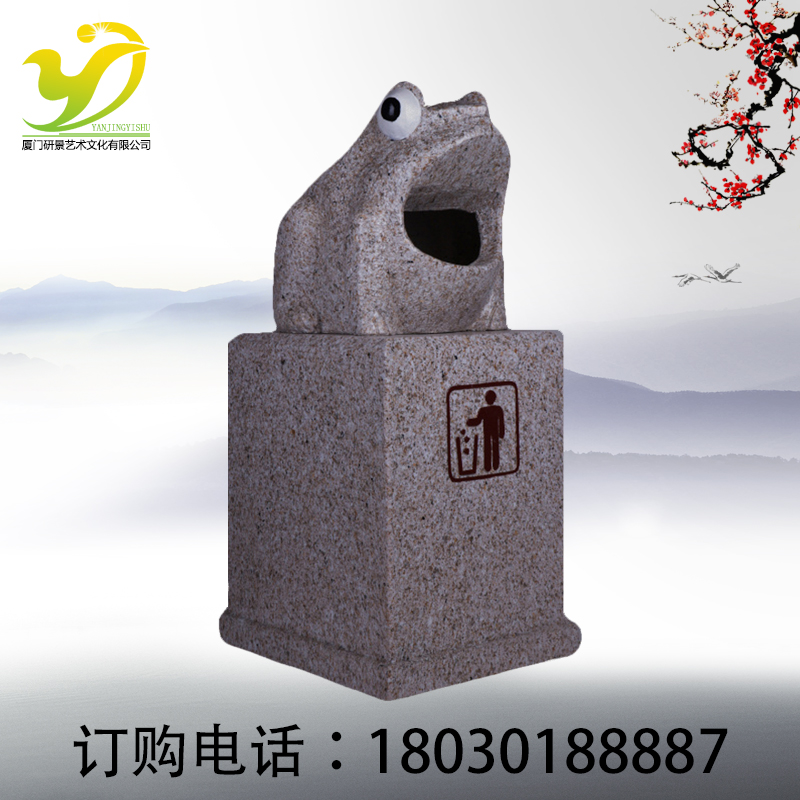 研景仿石雕垃圾箱 創(chuàng)意家居擺件酒店大堂垃圾桶KTV過道園林垃圾箱 青蛙垃圾桶