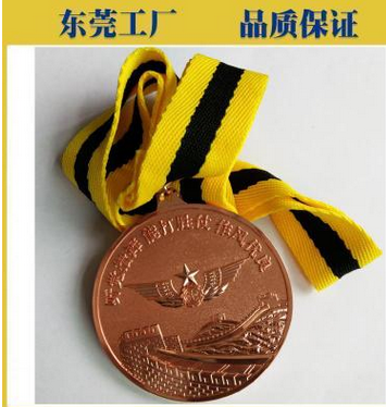 東莞金屬獎(jiǎng)牌廠家 榮譽(yù)金屬獎(jiǎng)牌  金屬獎(jiǎng)牌批發(fā)