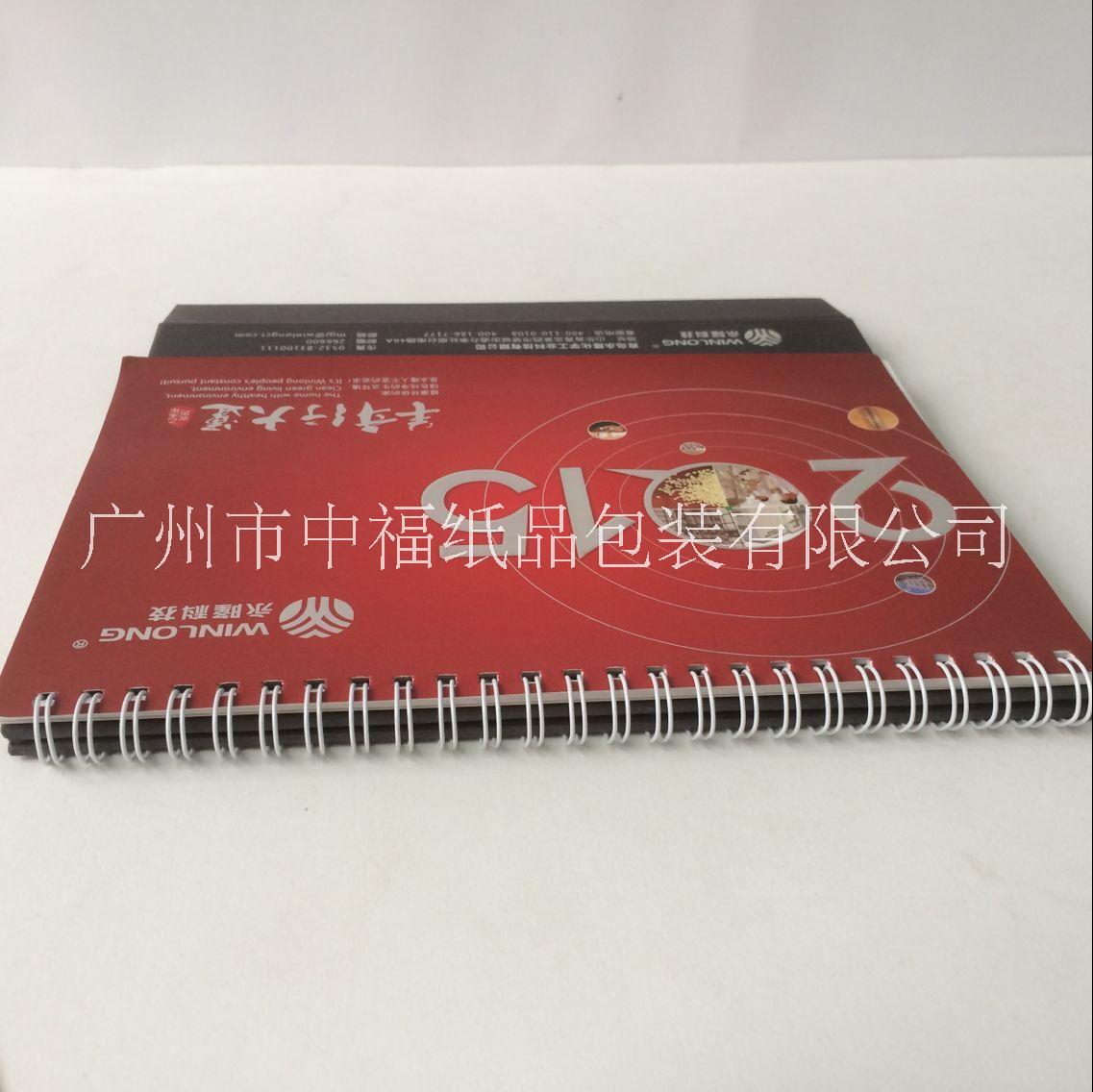 臺(tái)歷日歷 臺(tái)歷定制 創(chuàng)意臺(tái)歷 2018臺(tái)歷定制 臺(tái)歷日歷 2018臺(tái)歷