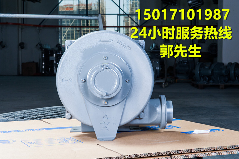 HTB75-105歐冠鼓風機 耐高溫風機 全風鼓風機 透浦式風機
